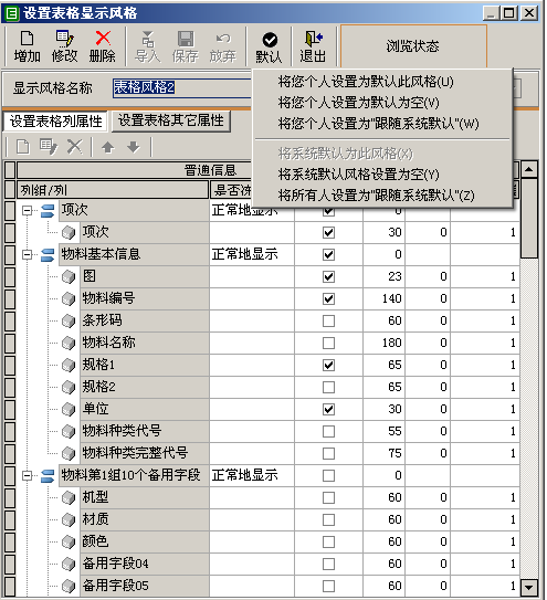 dvubb 图片点击可在新窗口打开查看
